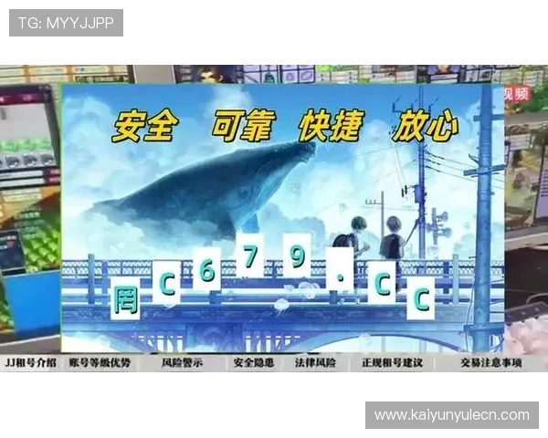 开云体育abb平台安全保障措施详解让你放心投注