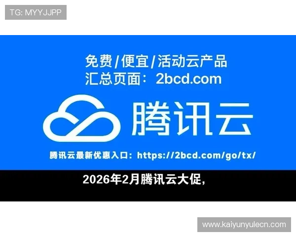开云网站限时促销活动信息汇总助你享受更多优惠