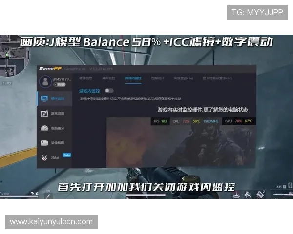 开云真人视讯最新技术支持，确保每一场游戏都流畅无卡顿，带来极致的视觉体验