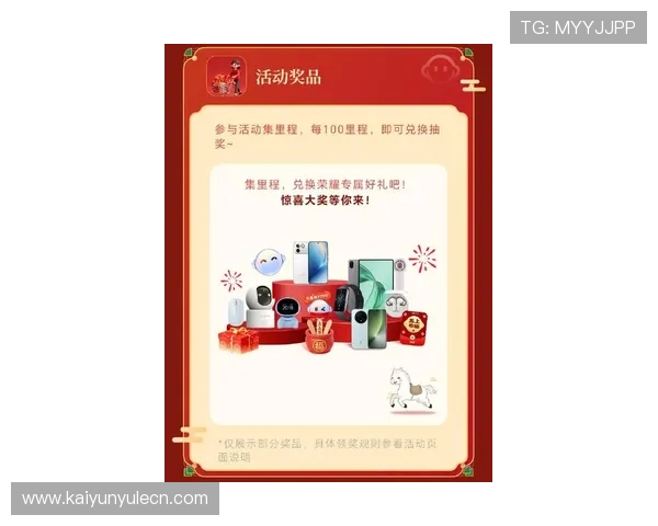 开云体育官网中国最新优惠活动与福利礼包领取攻略助力玩家轻松获取丰富奖励