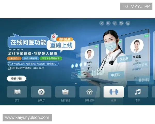 开云体育投注客户服务中心全天在线解答常见问题保障用户权益