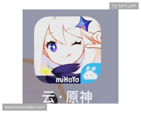 开云手机版app下载网站为用户提供便捷的游戏下载入口，支持多平台多版本，确保游戏安装快速顺畅