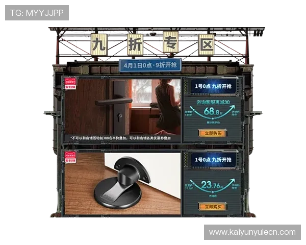 开云旗舰厅登录线路安全保障措施详解保障玩家账号信息安全