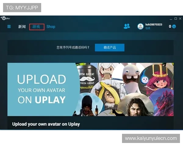 掌握开云kaiyun官网下载安装技巧,轻松实现游戏快速安装与启动 掌握开云kaiyun官网下载安装技巧,轻松实现游戏快速安装与启动