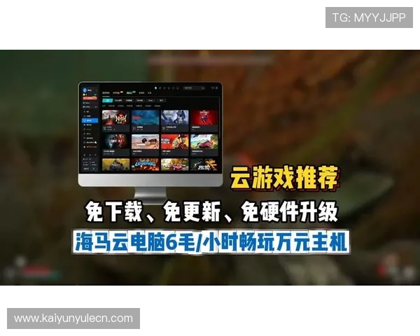 下载开云体验app享受丰富多样的游戏资源和最新活动优惠