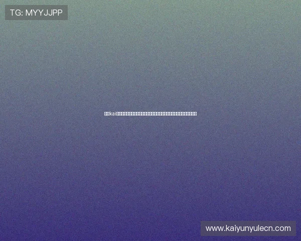 探索kai云体育网址官方最新登录地址，享受高清赛事直播和丰富的体育内容体验