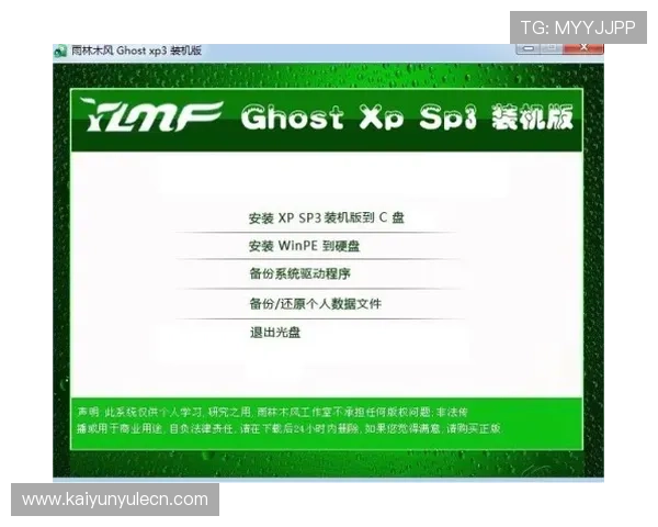 如何快速下载安装kaiyun官方客户端,详细步骤与注意事项指南 如何快速下载安装kaiyun官方客户端,详细步骤与注意事项指南