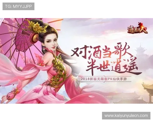 开云Kaiyun线上手机版最新活动福利，丰富奖励助你快速提升游戏等级与装备