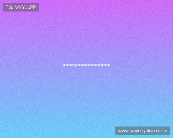 开云体育入口app常见问题解决方案,确保你的体育娱乐体验无忧无虑 开云体育入口app常见问题解决方案,确保你的体育娱乐体验无忧无虑