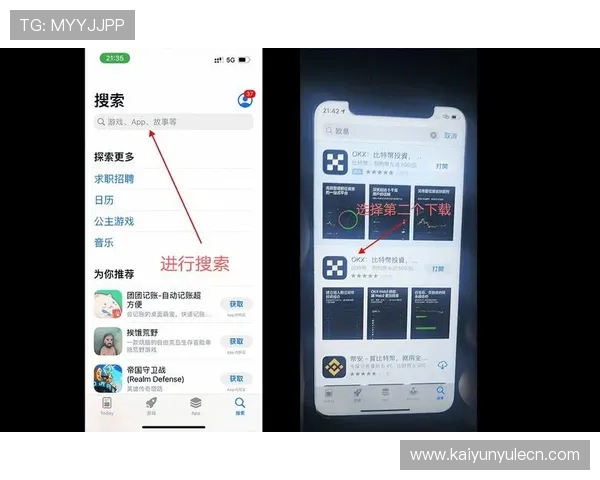 开云官方app下载方式详解，轻松掌握最新版本下载安装流程指南