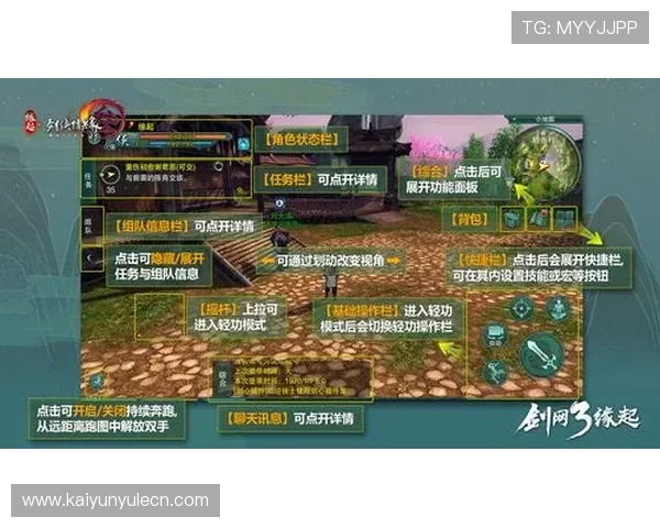 开云官网网页版游戏攻略与技巧分享,助你在游戏中快速提升实力与排名 开云官网网页版游戏攻略与技巧分享,助你在游戏中快速提升实力与排名