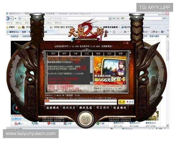 开云手机登录界面详细操作指南帮助用户快速顺利登录游戏账号 开云手机登录界面详细操作指南帮助用户快速顺利登录游戏账号