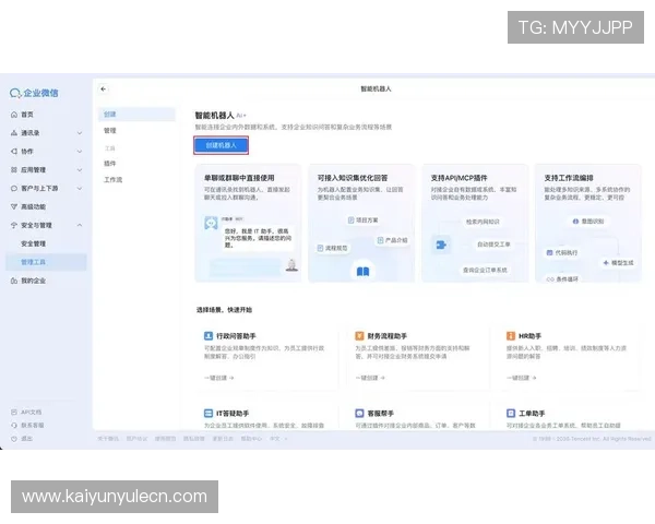 开云投注用户评价与口碑分析为你提供真实的使用体验参考与选择依据 开云投注用户评价与口碑分析为你提供真实的使用体验参考与选择依据