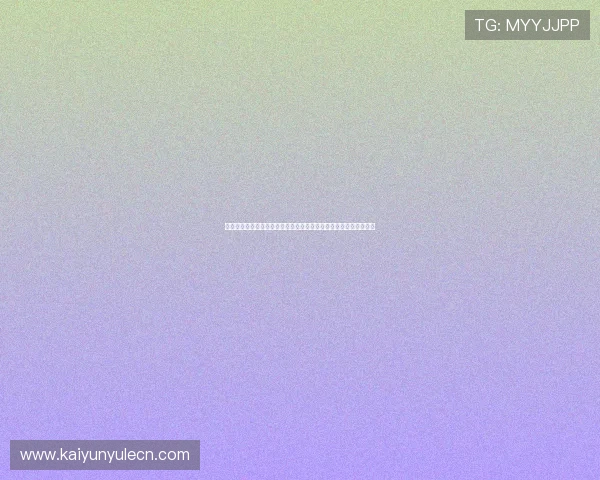 上海开云集团积极参与世界杯相关体育活动推动足球文化普及与发展