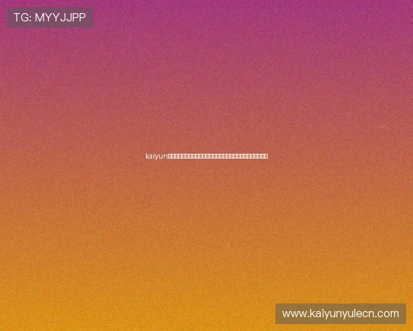 kaiyun体育官方网页入口最新更新内容详解,帮助用户畅享优质体育体验 kaiyun体育官方网页入口最新更新内容详解,帮助用户畅享优质体育体验