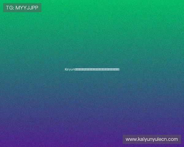 Kaiyun体育手机版登陆常见问题及解决方案,帮助用户快速排查登录障碍 Kaiyun体育手机版登陆常见问题及解决方案,帮助用户快速排查登录障碍