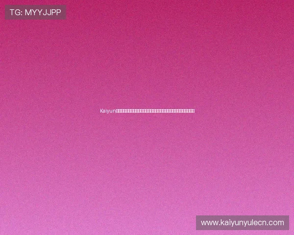 Kaiyun开云真人国际安全可靠性分析，保障玩家资金与个人信息安全的最佳选择