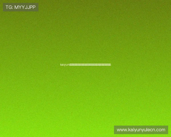 kaiyun网页版登录官网官方渠道,确保您的游戏账号安全与顺畅登录体验 kaiyun网页版登录官网官方渠道,确保您的游戏账号安全与顺畅登录体验