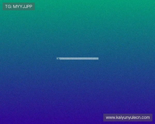 KY体育投注如何提升投注技巧,掌握科学策略实现持续盈利的实用方法 KY体育投注如何提升投注技巧,掌握科学策略实现持续盈利的实用方法